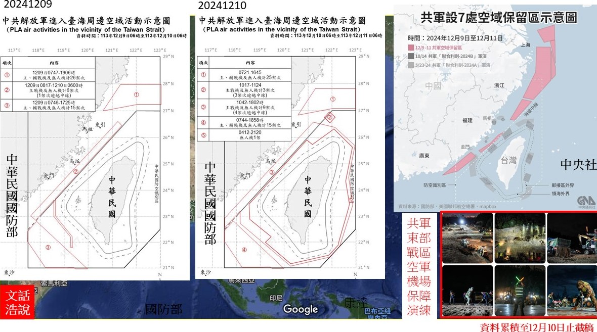 (圖／陸文浩提供)