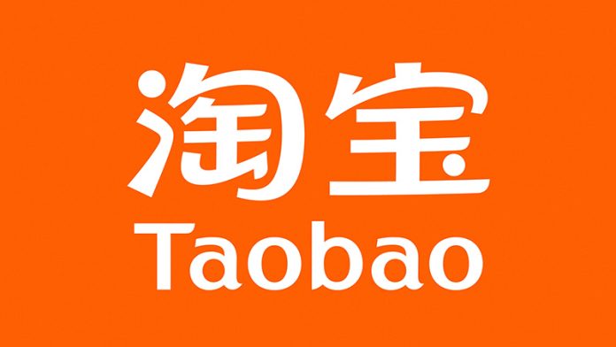 圖／淘寶（Taobao）