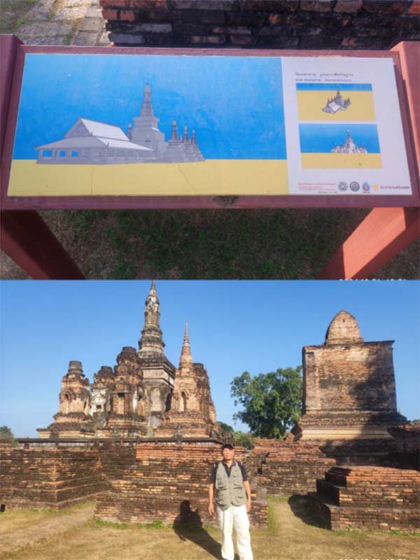 瑪哈泰寺（Wat Mahathat）及當年建築示意圖(楊正寬)