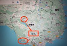 柬埔寨文化采風路線圖(楊正寬)