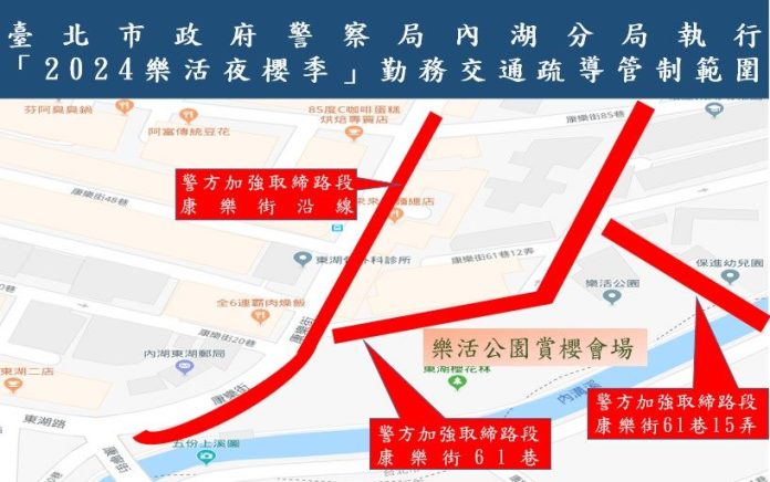 圖/台北市政府提供