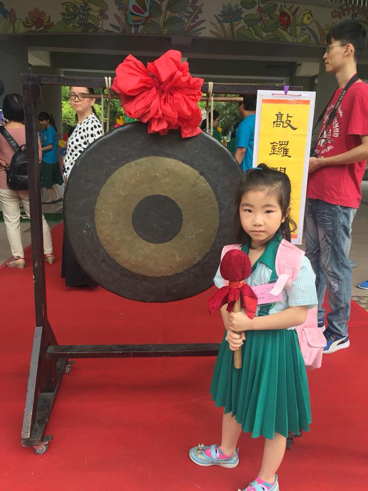 臺北市113學年度未足齡兒童申請提早入國民小學鑑定報名計畫公告及網路線上報名