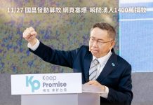圖/取自柯文哲臉書