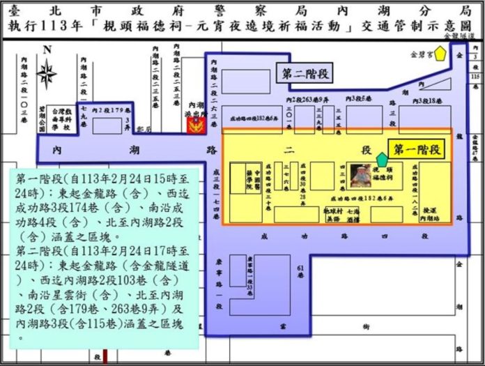 圖/台北市政府提供