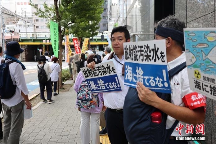 福島核污水排放當天，日本民眾在東京電力公司總部附近抗議。圖/取自中新社