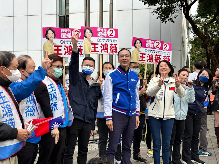 圖／國民黨文傳會、王鴻薇團隊