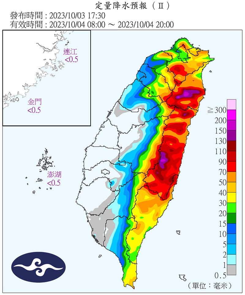 圖/取自中央氣象署