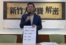 圖／林為洲辦公室