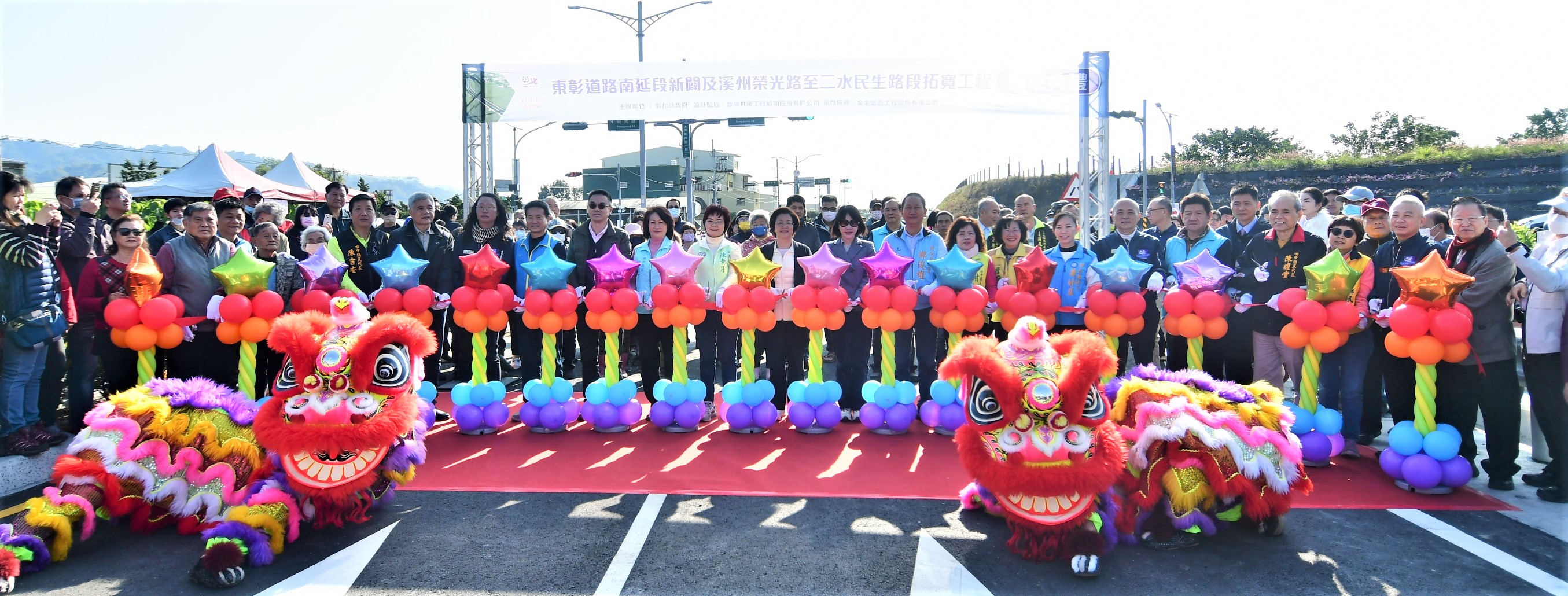 備受鄉親期待的「東彰道路南延段新闢及溪州榮光路至二水民生路段拓寬工程」，全線正式通車，有效縮短高鐵彰化站通往雲林、南投的時間。（縣政府提供）