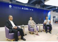 外貿協會AI CEO工作坊引領企業高層 共探AI時代新機遇