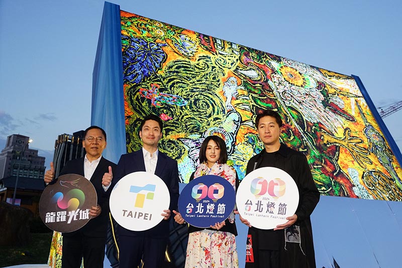 日本當代藝術家小松美羽與市長蔣萬安攜手點燈！台北燈節「世人皆可成龍」作品展現獨有世界觀