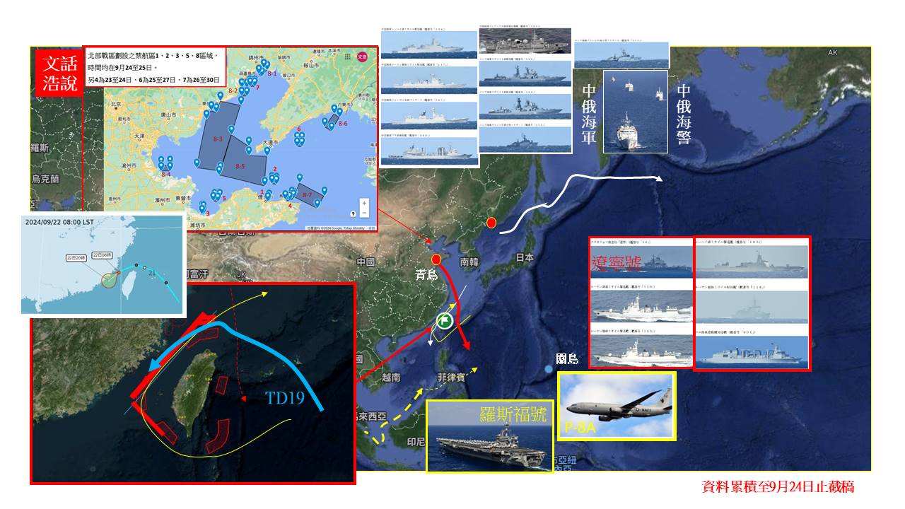 (圖／陸文浩提供)