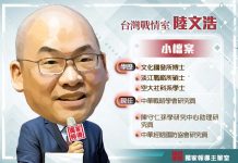 圖／獨家報導